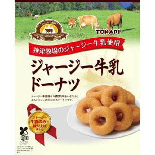 Tokyo Karinto Jersey Milk Donuts 180g 【This Month's Special Sale Snacks】 Order Item 【Purchase Quantity 8 Pieces】