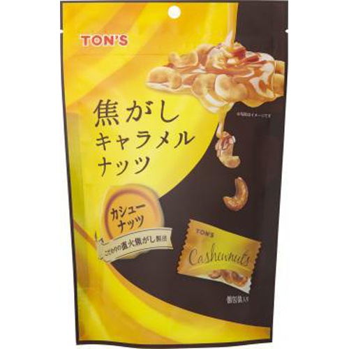 Toyo Nuts Burnt Caramel Nuts Cashew Nuts  [Purchase Quantity 8]