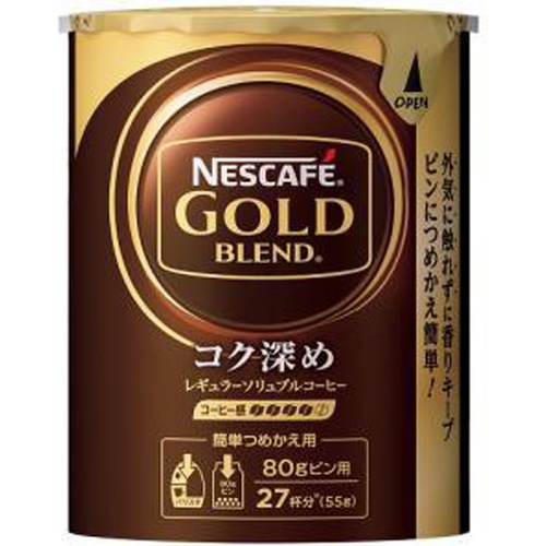 Nescafe Gold Blend Deep Flavor Eco System 55g Special Order Item 【Purchase Quantity 24 Pieces