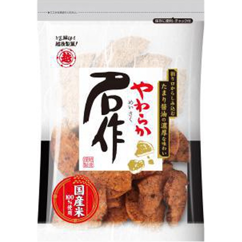 Echigo Seika Soft Masterpiece 80g Order Item 【Purchase Quantity 12 pieces】