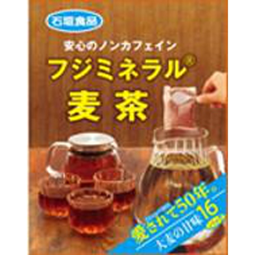 Ishigaki Fujimineral Barley Tea S 10g×16P [Monthly Special Beverage] [Purchase Quantity 20]