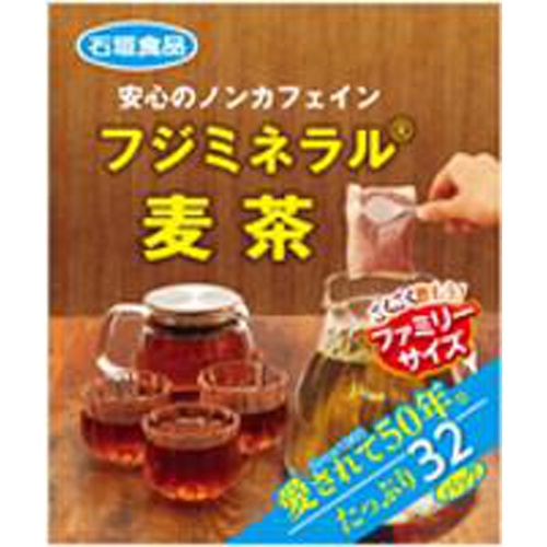 Ishigaki Fujimineral Barley Tea L 10g × 32P [This Month's Special Sale Beverage] [Purchase Quantity 12]