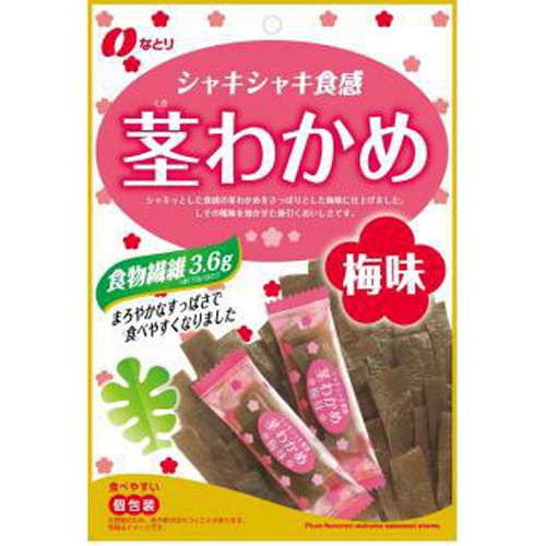 Natoli Stem Wakame Plum Flavor 70g  Special Order Item [Purchase Quantity 40 Units] (May Take Time for Restocking)
