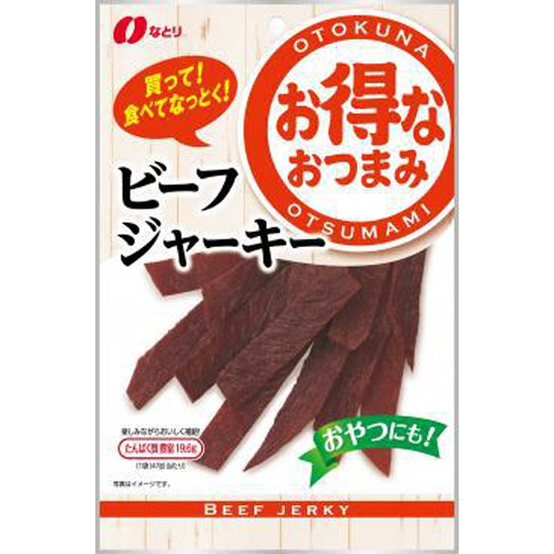 Natori Discount Beef Jerky 47g 【This Month's Special Sale Snacks】 Special Order Item 【Purchase Quantity 10 Pieces】 (Delivery may take some time)