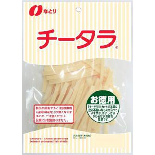 Natoli Cheetara Bulk 130g [This Month's Sale Snacks] [Purchase Quantity 10]