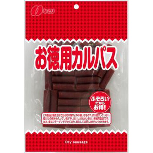Naturi Bulk Karupasu 137g Special Order Item 【Purchase Quantity 10】 (Delivery may take some time)