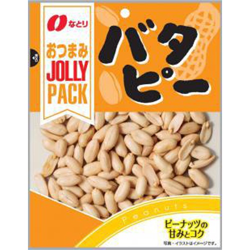 Natoli JP Butter Peanuts 90g  【Purchase Quantity 10 Pieces】