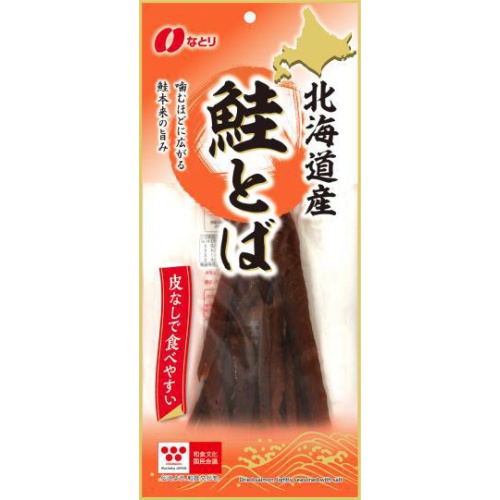 Natoli Hokkaido Salmon Tobu 91g Special Order Item 【Purchase Quantity: 10】 (Delivery may take some time)