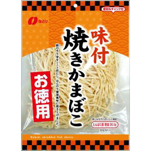 Natori Value Pack Seasoned Grilled Fish Cake 121g [This Month's Special Sale Snacks] Special Order Item [Purchase Quantity 10 Pieces] (May take time for restocking)