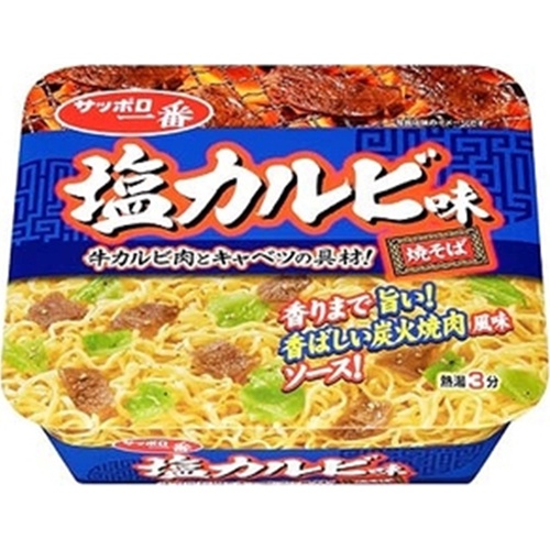 Sapporo Ichiban Salt Kalbi Flavor Yakisoba [Monthly Special Noodles]  [Purchase Quantity 12]
