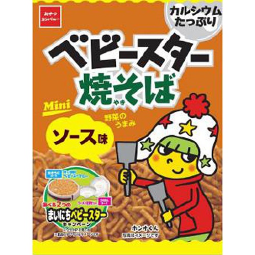 Baby Star Yakisoba Sauce Flavor Mini 20g  [Purchase Quantity 30 Pieces]