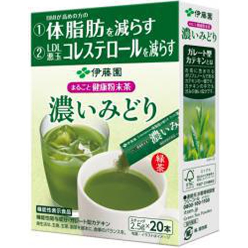 Ito En Functional Rich Green Stick 20 Pieces  Special Order Item 【Purchase Quantity 10】