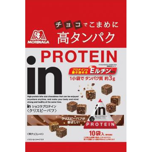 Morinaga in Chocola Protein Crispy Puff 170g  Special Order Item [Purchase Quantity: 28 pieces]