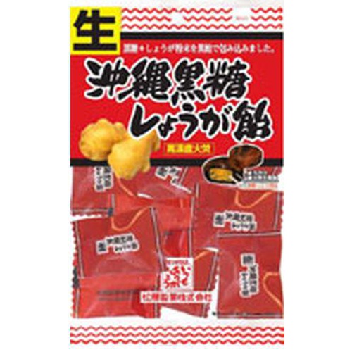 Matsuya Fresh Okinawa Brown Sugar Ginger Candy 120g Special Order Item [Purchase Quantity: 20]