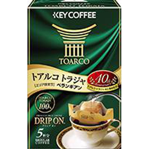 Key DO Toru Alto Coraja 8g x 5 Bags Special Order Item【Purchase Quantity 50 Units】