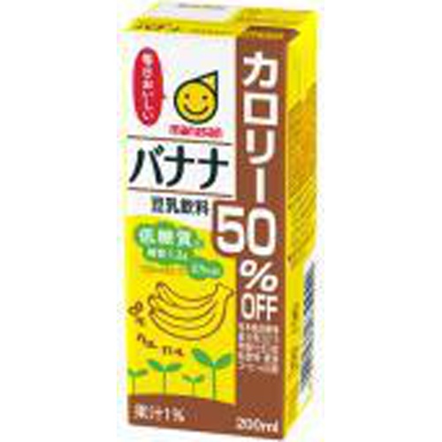 Marusan Soy Milk Drink Banana 50% Off 200 kcal  Special Order Item [Purchase Quantity 24]