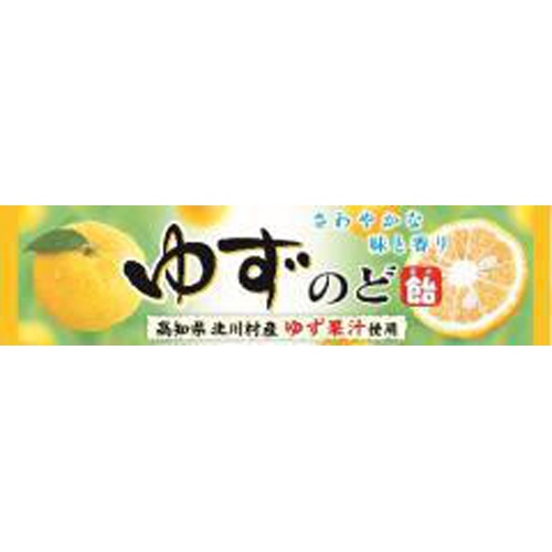 Lion Yuzu Cough Drops 10 Pieces Special Order Item 【Purchase Quantity 120 Units】