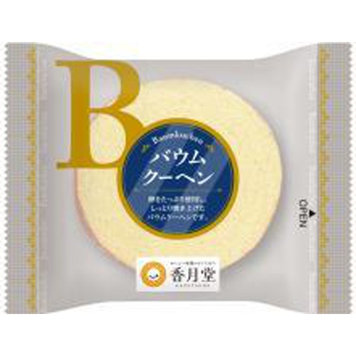 Kōgetsu-dō D Baumkuchen RN201 Pieces 【Purchase Quantity 64 Pieces】