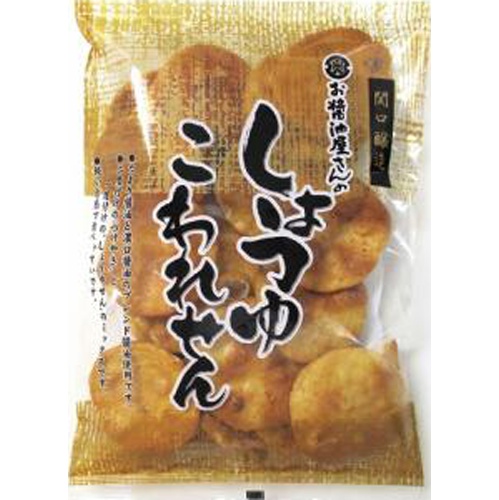 Sekiguchi Soy Sauce Cracker 158g  【Purchase Quantity 12 Pieces】
