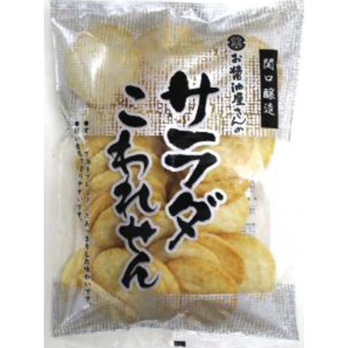 Sekiguchi Salad Broken Sen 158g 【Purchase Quantity 12 Packs}