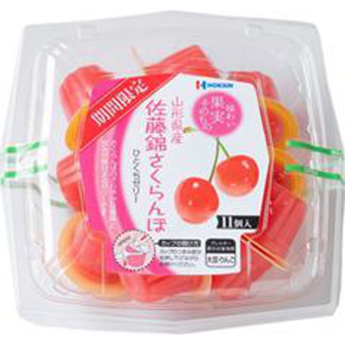 Hokushin Yamagata Prefecture Sato Nishiki Cherry Bite-Size Jelly 11 Pieces  Special Order Product 【Purchase Quantity 48 Pieces】