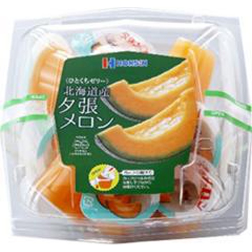 Hokushin Hokkaido Yubari Melon Bite-Sized Jelly 11 Pieces Order Item 【Purchase Quantity 48 Pieces】