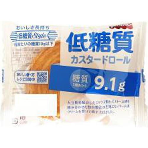 Yeast Industry Low-Carb Custard Roll 1 Piece Special Order Item 【Purchase Quantity 12 Pieces】