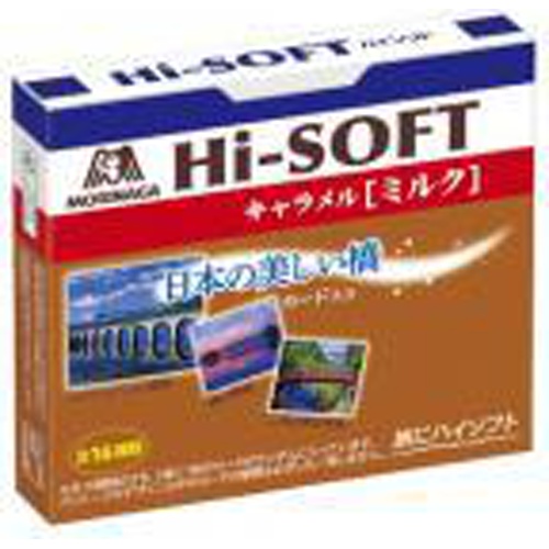 Morinaga High Soft Milk 12 Pieces 【This Month's Special Sale Confectionery】  【Purchase Quantity 10 Packs