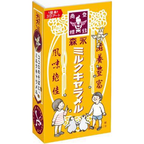 Morinaga Milk Caramel 12 Pieces [Limited Quantity] [This Month's Special Sale Snacks] [Purchase Quantity 10]