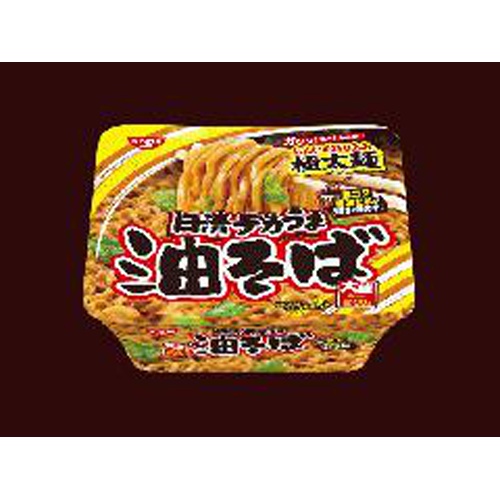 Nissin Decauma Oil Soba  【Purchase Quantity 12 Packs]