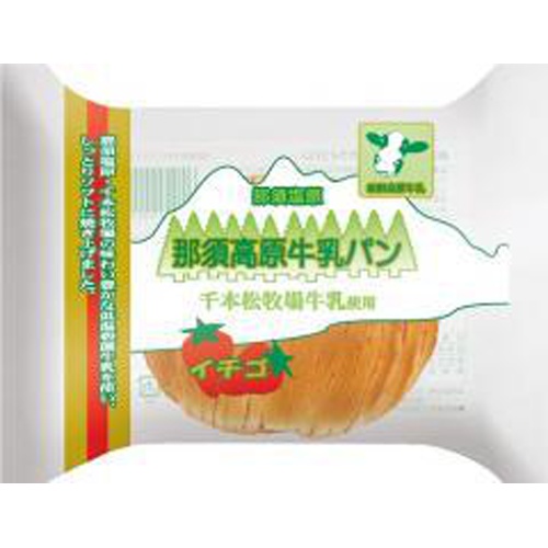 Kanda Satsuki-do Nasu Highlands Milk Bread Strawberry 1 Piece 【Purchase Quantity 12 Pieces】
