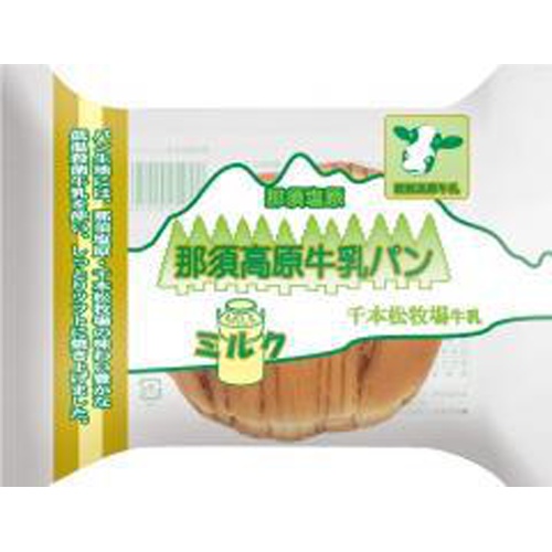 Kanda Satsuki-do Nasu Highlands Milk Bread Milk 1 Piece  Special Order Item 【Purchase Quantity 12 Pieces】