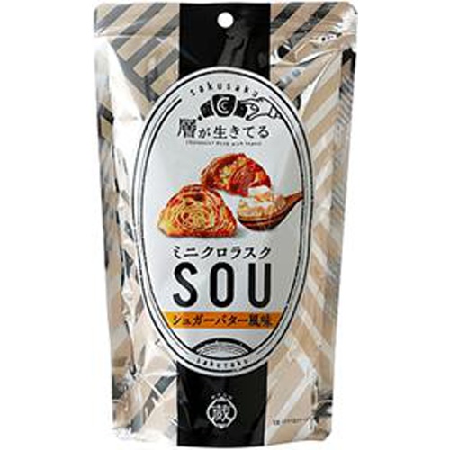 Rino Kuraya Mini Croissant Rusk Sugar Butter Flavor 60g  Special Order Item [Purchase Quantity 120 Units]