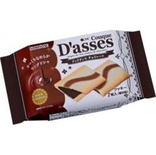 Sanritsu Seika Cook Dassé Chocolate 7 Pieces 【Purchase Quantity 24 Items】