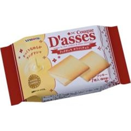 Sanritsu Seika Cook Dasse White Chocolate 7 Pieces Special Order Item 【Purchase Quantity 24】