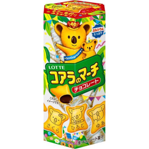 Lotte Koala's March Chocolate 48g 【Purchase Quantity: 10 Packs]