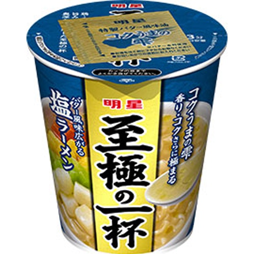 Myōjō Supreme Cup Salt Ramen Special Order Item [Purchase Quantity: 12]