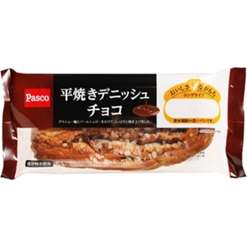 Pasco Flat Baked Danish Chocolate [Purchase Quantity: 10 pieces]