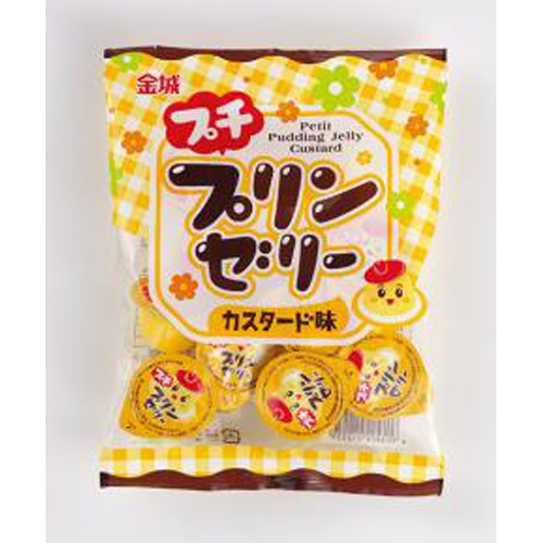 Kinjo Petit Pudding Jelly Custard Flavor 8 Pieces Special Order Item 【Purchase Quantity 20 Pieces】
