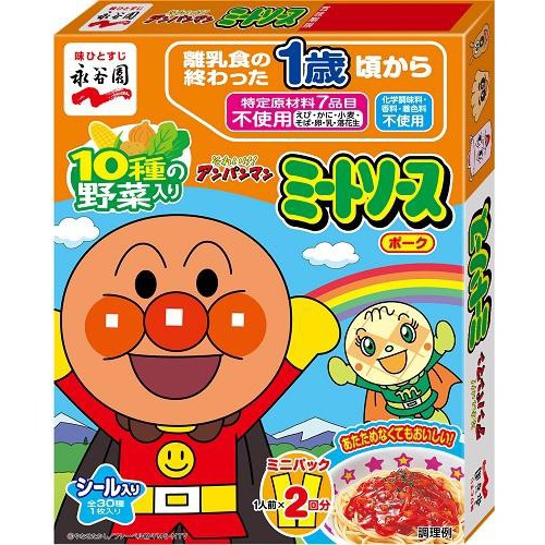 Nagatanien Anpanman Mini Pack Meat Sauce Special Order Item 【Purchase Quantity 60 Units】