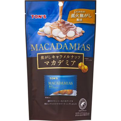 TOYO NUTS Caramelized Nuts Macadamia  [Purchase Quantity: 8 Pieces]