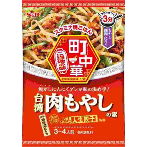 S&B Town Chinese Taiwan Pork Bean Sprout Mix 64g [This Month's Special Sale Instant] Backorder Item [Purchase Quantity 60 units]