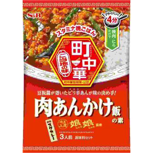 S&B Town Chinese Meat Sauce Rice Mix 85g [This Month's Special Sale Instant] Special Order Item [Purchase Quantity 60 Units]