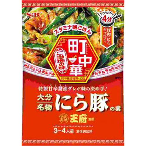 S&B Town Chinese Chives and Pork Mix 72g 【This Month's Special Sale Instant】 Special Order Item 【Purchase Quantity 60 Units]