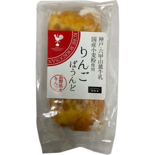 Yurakusha Apple Pound Cake 1 Piece  Made-to-Order Item [Purchase Quantity: 10 pieces]