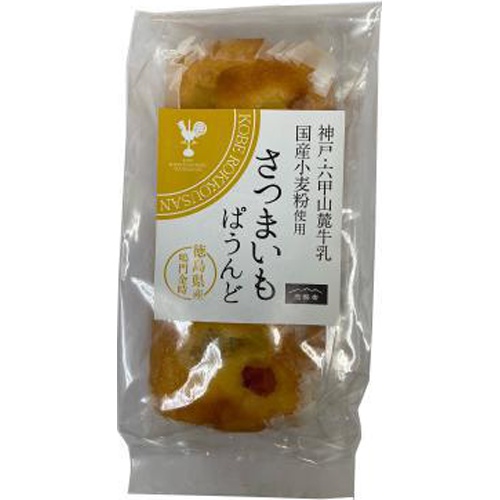 Yurakusha Sweet Potato Pound Cake 1 Piece Special Order Item [Purchase Quantity: 10 Pieces]