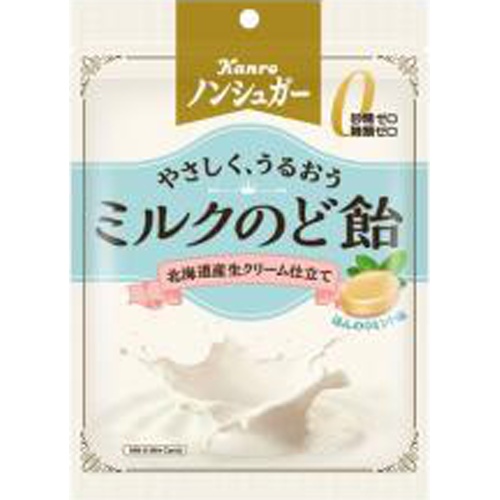 Kanro Non-Sugar Milk Candy 72g  【Purchase Quantity 6 Pieces】