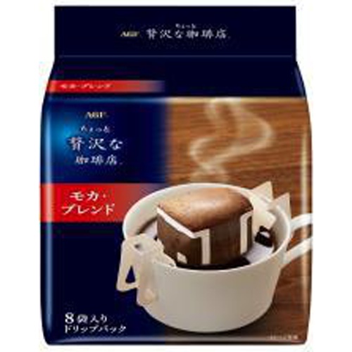 AGF Luxurious Drip Pack Mocha Blend 8 Bags  Special Order Item [Purchase Quantity 12]