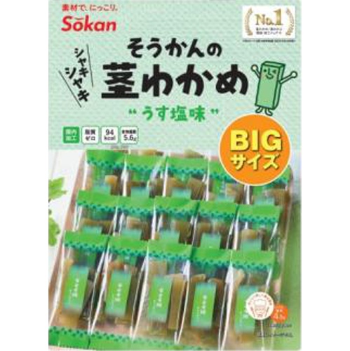 Soukan Stem Wakame Lightly Salted BIG Size 217g - Special Order Item [Purchase Quantity: 24]
