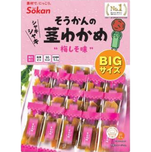 Soukan Stalk Wakame Plum Shiso Flavor BIG Size 217g - Special Order Item [Purchase Quantity 24]